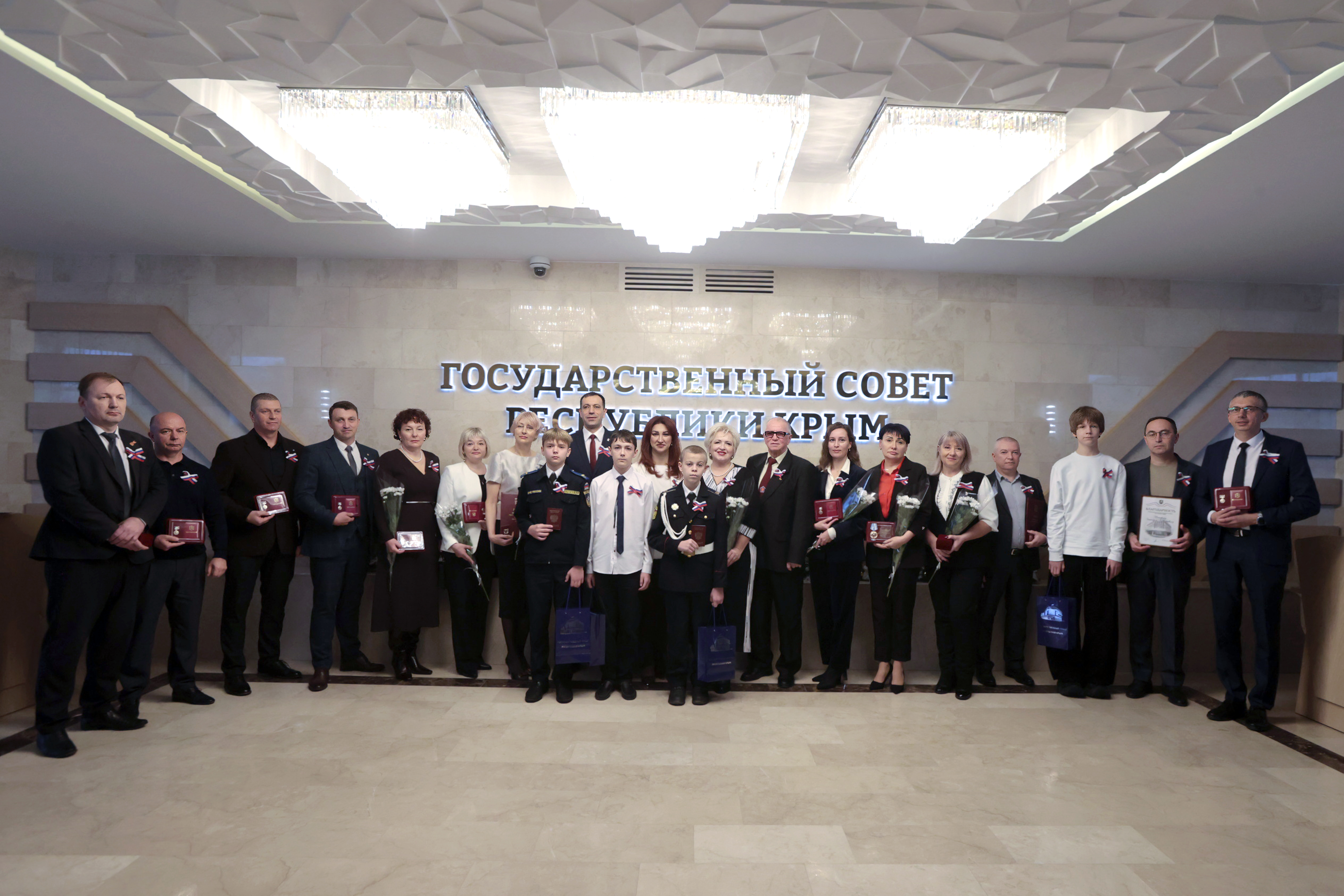 Вручение благодарности